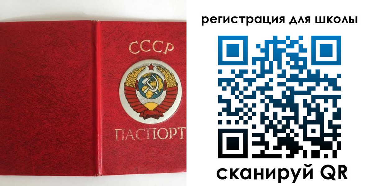 прописка 2025 в Азнакаево