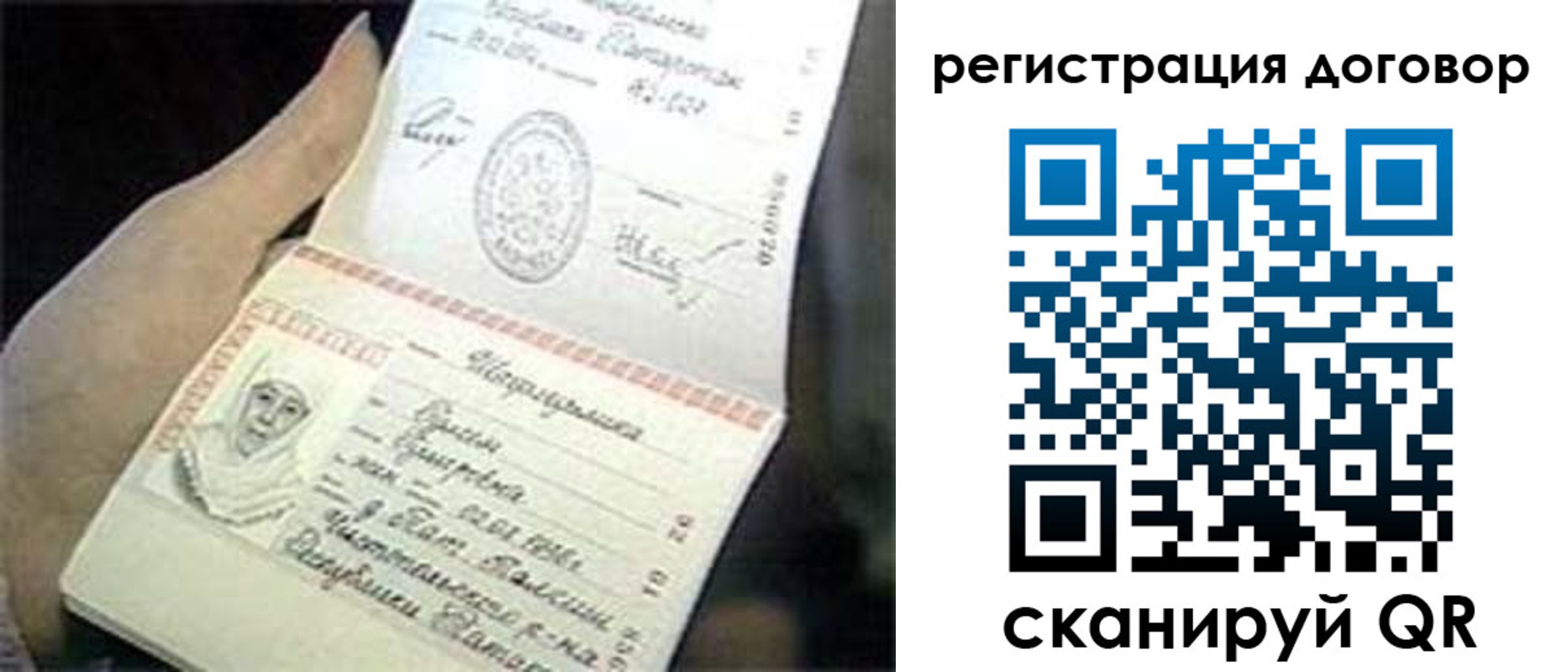 временная регистрация адрес в Азнакаево